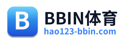 BBIN体育